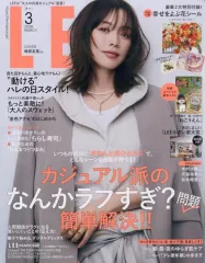 【中古】ファッション雑誌 付録付)LEE 2026年3月号