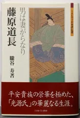 2026年最新】沢田英男の人気アイテム - メルカリ