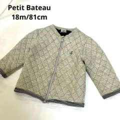 プチバトー　キルティングジャケットグレー アウター80cm