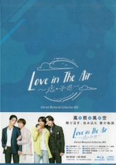 Love in The Air -恋の予感- Blu-ray Box （未開封） - メルカリ