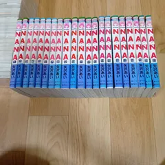 NANA  ナナ 全21巻セット 矢沢あい　全巻セット