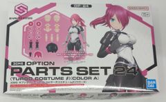 30MS ライディラ ターボコスチューム セット 新品未開封品 - メルカリ