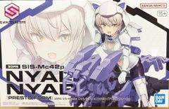 未開封 30MS ソウレイ ＆ ニャレンティ - メルカリ