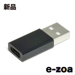 日本トラストテクノロジー ニホントランステクノロジ Type-C→USB2.0 A オス変換コネクター BK TCU20ABBK (2447372)