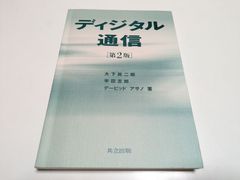 エッセンシャルオイル総合医学ガイド D.ゲリー・ヤング - メルカリ