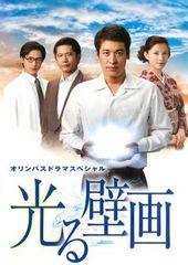 木下工務店PRESENTS 銀河英雄伝説 第一章 銀河帝国篇〈2枚組〉 木下工務店PRESENTS 銀河英雄伝説 第一章 銀河帝国篇〈2枚組〉 M5