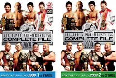 2026年最新】全日本プロレス コンプリートファイルの人気アイテム