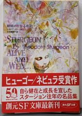 中古】近代日本社会と公娼制度 : 民衆史と国際関係史の視点から