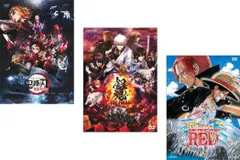 劇場版 鬼滅の刃 無限列車編 + 銀魂 THE FINAL + ワンピース フィルム レッド(3枚セット)【全巻 アニメ 中古 DVD】ケース無:: レンタル落ち