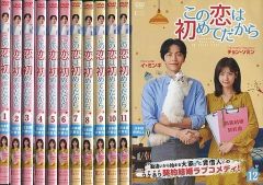 dinner ディナー DVD-BOX 7枚組 江口洋介 倉科カナ dinner ディナー DVD-BOX 7枚組 江口洋介 倉科カナ - メルカリ