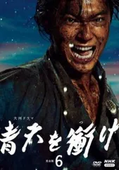 大河ドラマ 青天を衝け 完全版 DVD 全12巻 全巻セット　レンタル落ちDVD 大河ドラマ 青天を衝け 完全版 | 宅配DVDレンタルのTSUTAYA DISCAS