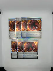 送料無料 ポケモンカード　ニトロ炎（ほのお）エネルギー　7枚セット#16079
