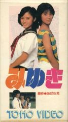 近藤真彦 VHS 8セット - メルカリ
