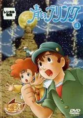 2026年最新】青いブリンク dvdの人気アイテム - メルカリ