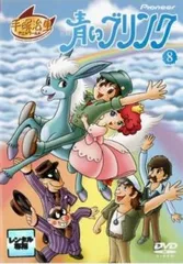 2026年最新】青いブリンク dvdの人気アイテム - メルカリ