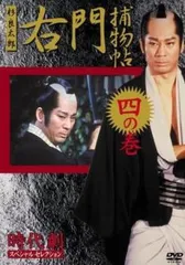 2026年最新】高見盛の人気アイテム - メルカリ