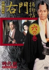 2026年最新】高見盛の人気アイテム - メルカリ