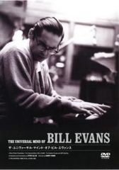 bill evans/ビル・エヴァンス DVD 2枚セット 帯付き - メルカリ