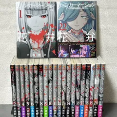2026年最新】リィンカーネーションの花弁の人気アイテム - メルカリ