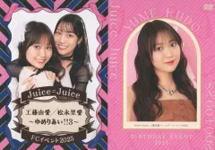 2026年最新】松永里愛 バースデーの人気アイテム - メルカリ