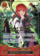 ファイアーエムブレム サイファ 「業」を秘めし乙女 ハピ SR+ - メルカリ