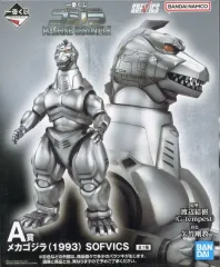メカゴジラ (1993) SOFVICS フィギュアセット 2026年最新】メカゴジラ1993SOFVICSの人気アイテム - メルカリ