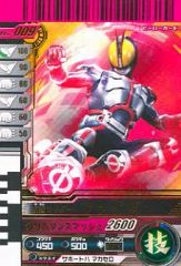 仮面ライダーバトル ガンバライド 仮面ライダーファイズ No.009 - メルカリ