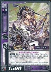 12-054 SR龐統 4枚 三好載克 三国志大戦TCG スーパーレア - メルカリ