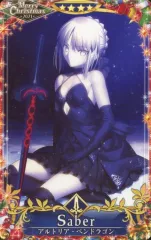 【中古】Fate [☆☆☆☆]：【第5段階】アルトリア・ペンドラゴン〔オルタ〕(クリスマス2021限定デザイン)