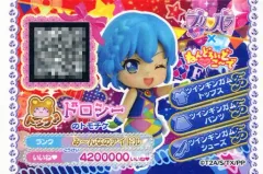 【中古】プリパラ ドロシー