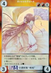 MTG セーラ姫 迷える探究者、梓 英語 FF - メルカリ