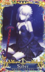 【中古】Fate [☆☆☆☆]：【第5段階】アルトリア・ペンドラゴン〔オルタ〕(稼働5周年記念限定デザイン)