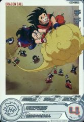 ドラゴンボール ビジュアルアドベンチャー スペシャル 孫悟空 筋斗雲