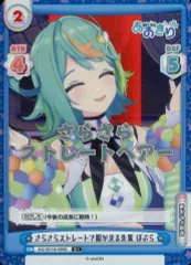2026年最新】Reバース PP 最上 静香の人気アイテム - メルカリ