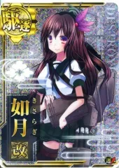 2026年最新】如月改 艦これの人気アイテム - メルカリ