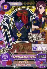 【中古】アイカツDCD 03-25：ファントムレディーシャツ/紫吹蘭