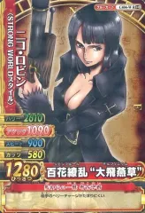 【中古】ワンピースデータカードダス C404-W[R]：ニコ・ロビン