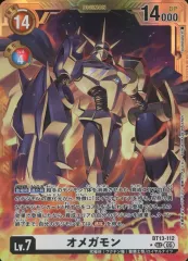 2026年最新】BT13 オメガモンの人気アイテム - メルカリ