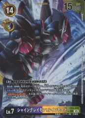 2026年最新】シャイングレイモン パラレルの人気アイテム - メルカリ