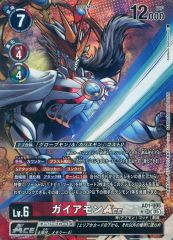 デジモンカードゲーム アルダモン AD1-002 SR - メルカリ