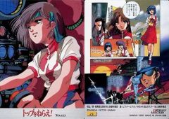 激レア】福原秀美 コミックペット シリーズ第7巻（昭和53年3月1日発行
