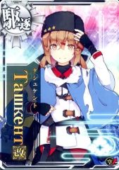艦これアーケード タシュケント ホロ - メルカリ