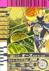 【中古】ガンバライド No.006-068[SR]：仮面ライダーオーズ ラトラーターコンボ(金ピカコンボカードキャンペーン)