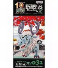 2026年最新】エットウザウルスの人気アイテム - メルカリ