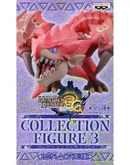 【中古】フィギュア リオレイア亜種 「モンスターハンター」 コレクションフィギュア3