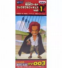 【中古】フィギュア シャンクス 「ワンピース」 ワールドコレクタブルフィギュア vol.1 TV003のサムネイル