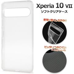 Xperia XZ2 コンパクト 10台セット Xperia XZ2 コンパクト 10台セット - メルカリ