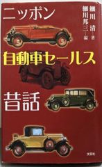 中古】社会的交換理論／ピーター・P.エケ 著 ; 小川浩一 訳／新泉社