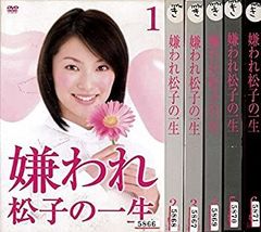嫌われ松子の一生 DVD-BOX〈6枚組〉 内山理名 - メルカリ