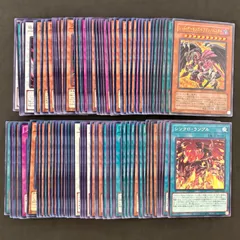 遊戯王　レッドデーモンズ デッキパーツ　100枚まとめ売り
